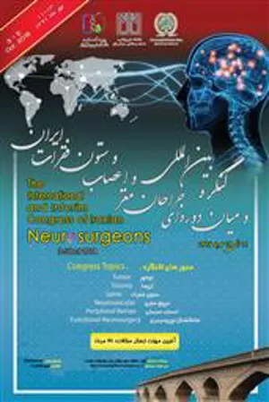 کنگره بین المللی و میان دوره ای جراحان مغز و اعصاب و ستون فقرات ایران، مهر ۹۷
